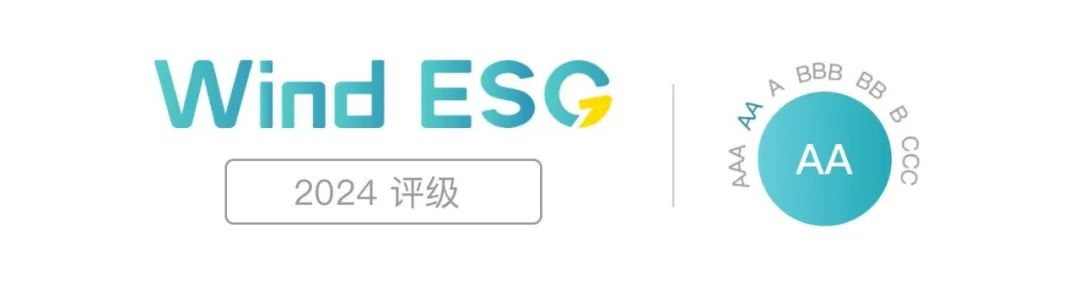 掌声！丽珠蝉联MSCI ESG全球最高等级AAA级