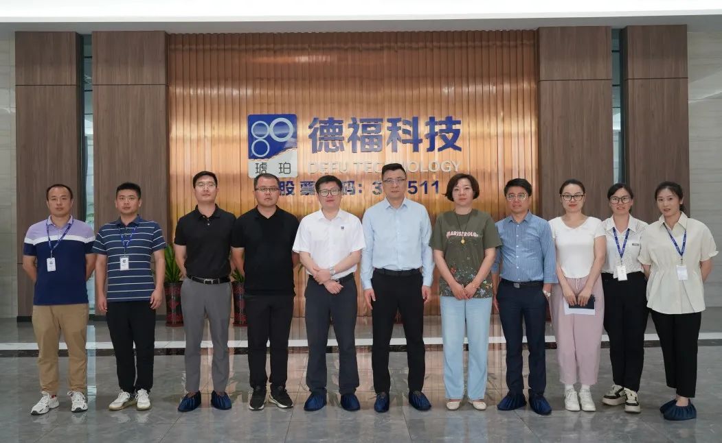 德福科技荣获UL 2809再生料含量验证证书 共筑可持续发展新篇章