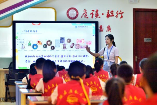 厦门国际银行厦门分行党团志愿服务队 财商启蒙公益课在陈嘉庚纪念馆开讲
