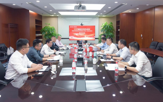 聚焦低碳城市转型发展业务，协鑫绿能联合打造低碳雄安中交未来科创城
