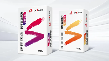 东方雨虹华砂白色装饰砂浆系列产品：以品质扮靓美丽宜居乡村