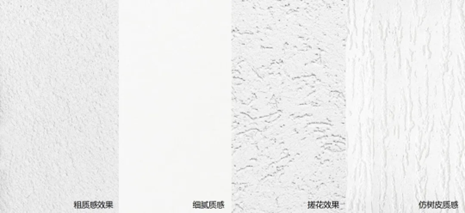 东方雨虹华砂白色装饰砂浆系列产品：以品质扮靓美丽宜居乡村