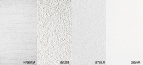 东方雨虹华砂白色装饰砂浆系列产品：以品质扮靓美丽宜居乡村