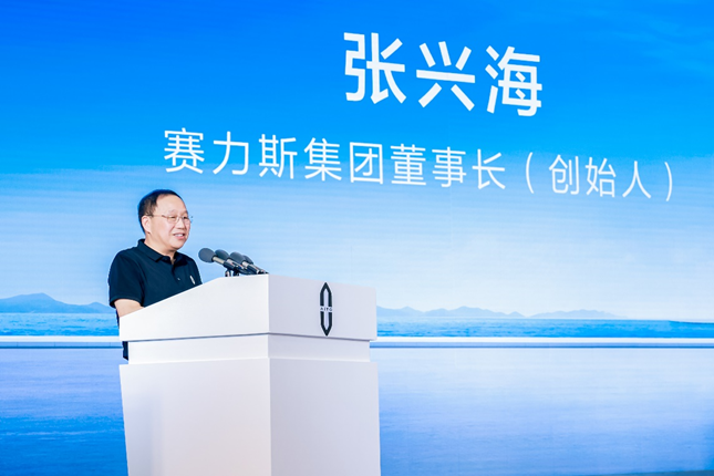 赛力斯与华为深化合作成效显著 问界M9持续领跑豪华车市场