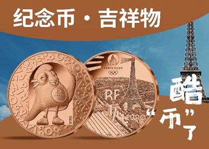 奥运热潮下中国商家火出圈，“冠军同款”拖鞋和发卡销量暴增