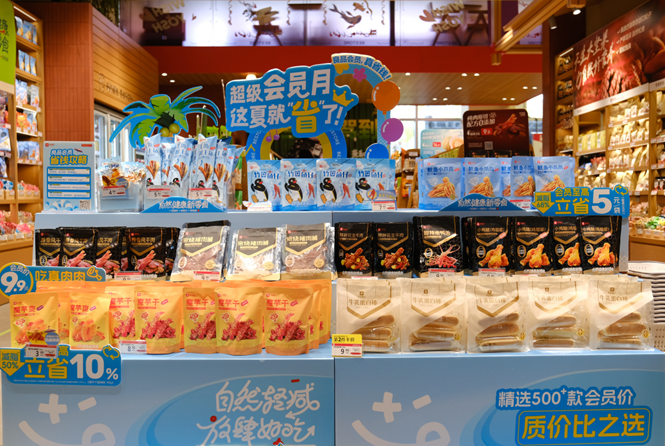 “自然健康新零食”主张引爆早餐单品