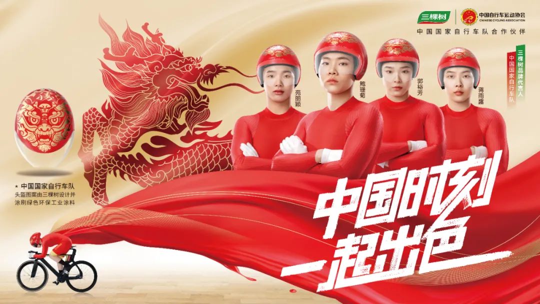 中国品牌唯一！三棵树再登全球建筑装饰涂料品牌十强！