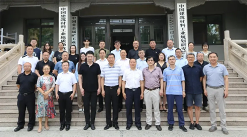 喜讯｜东方雨虹砂粉科技集团当选中国工业设计协会建材设计专委会副主任委员单位