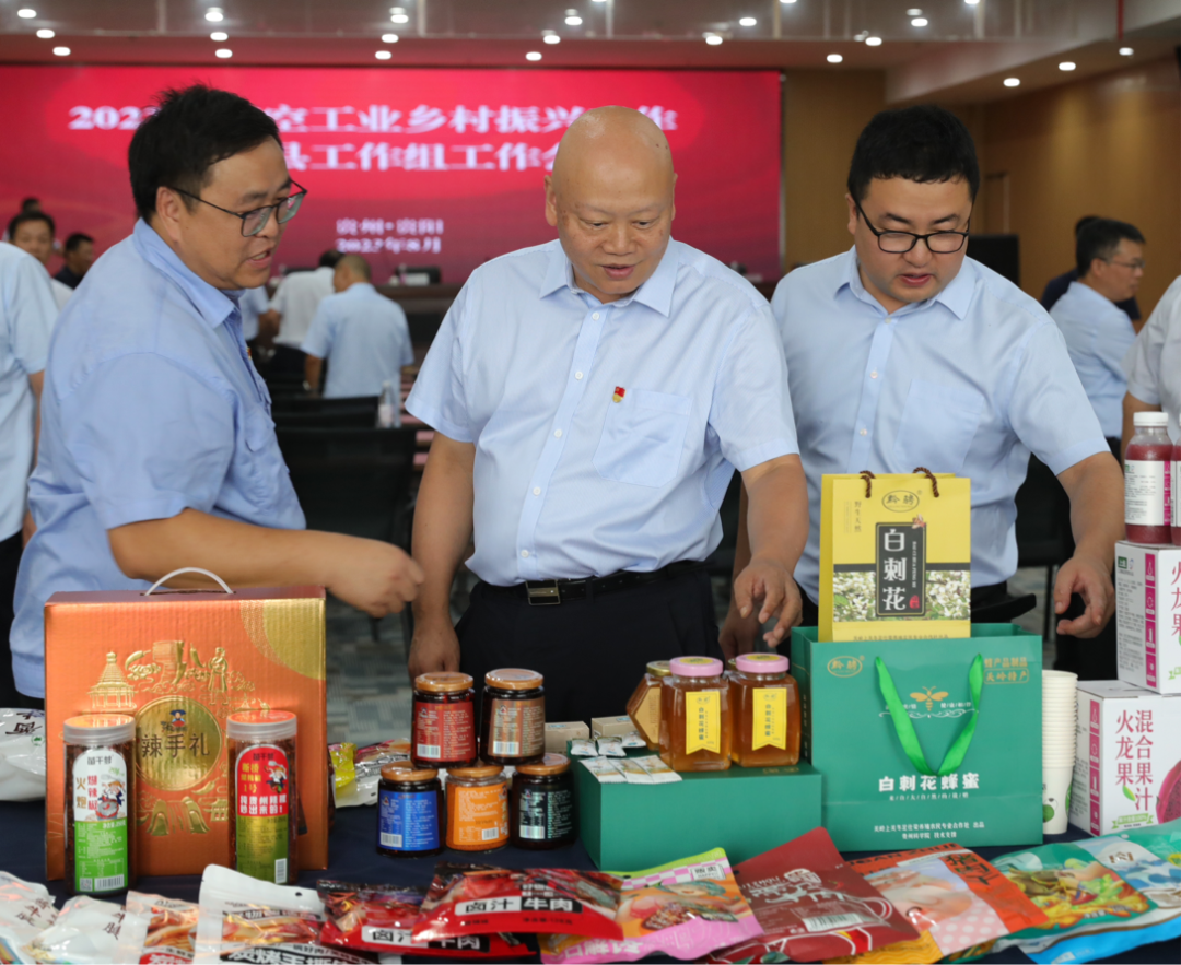 2023上市公司乡村振兴最佳实践案例｜中航重机：勇担国企责任 助力乡村振兴提质增效