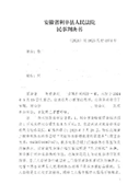 以客户为中心，东方雨虹为客户排忧解难获赠锦旗