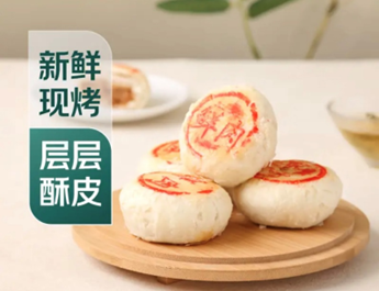 “搞钱”月饼来袭 京东七鲜超市超级周末诸多月饼享受超值低价