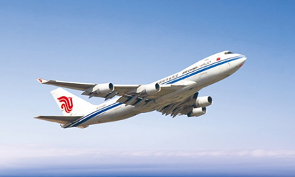 航空温控航线网再升级  海尔生物医疗牵手国货航服务全球用户