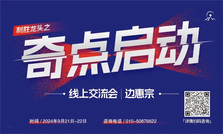 牛市二浪磨底 最难将息