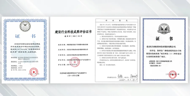 东方雨虹：以专利技术守护城市“海绵”梦想