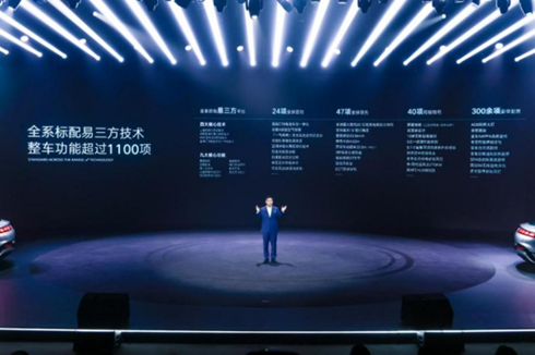 GT从此新能源！腾势汽车正式发布易三方平台，腾势Z9GT与腾势Z9双旗舰开启预售，预售价区间为33.98万元-41.98万元