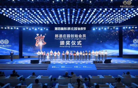 走向世界，面向未来！郎酒携手保乐力加，启动世界酒庄联盟