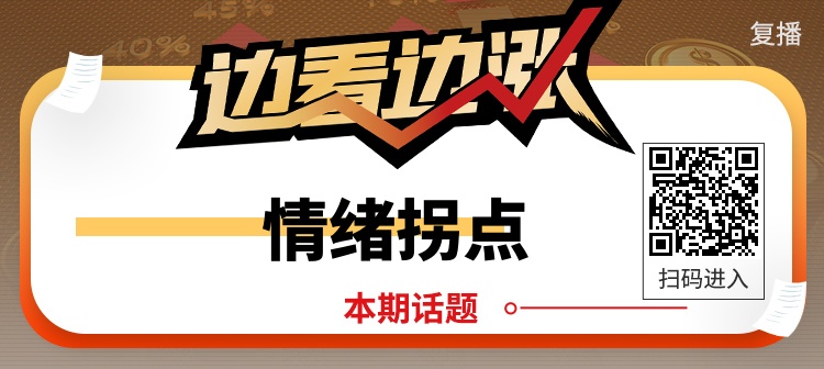 炒完海思炒这些