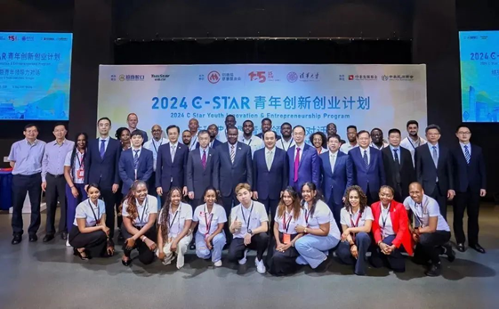 筑梦未来！招商局2024C Star青年创新创业计划结班
