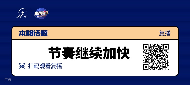 “神船”之后会是谁？