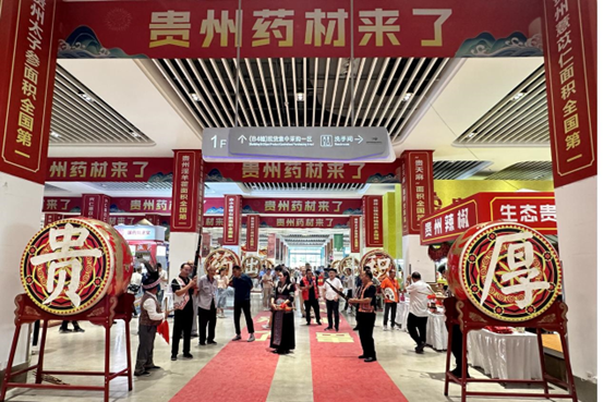珍宝岛药业成功举办首届亳州智慧药市展销节，助力安徽省中医药产业与商文旅融合发展