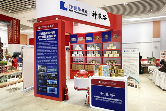 珍宝岛药业成功举办首届亳州智慧药市展销节，助力安徽省中医药产业与商文旅融合发展