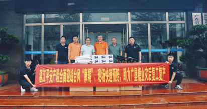 平安在行动：迅速应对“摩羯”台风，保障民生安全