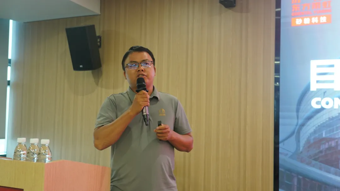 上海东方雨虹“城市更新，让生活更美好”专题技术交流会圆满成功