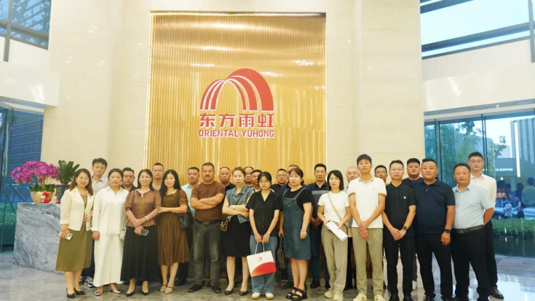上海东方雨虹“城市更新，让生活更美好”专题技术交流会圆满成功