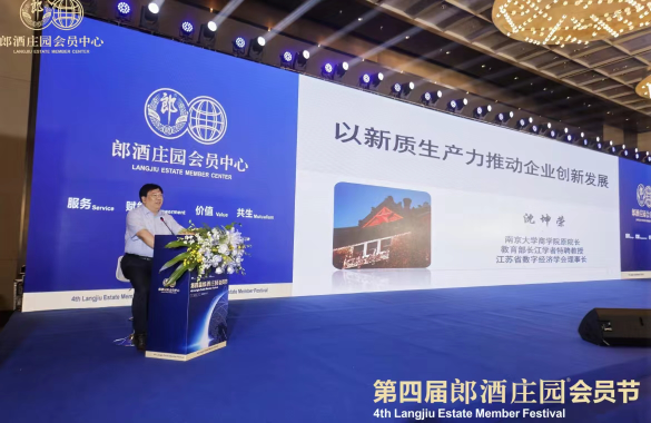 大咖“全国巡回输出”，带来“行走的智库”！第四届郎酒庄园会员节全国分站活动陆续启动