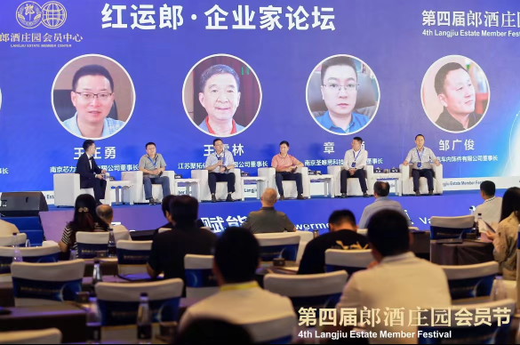 大咖“全国巡回输出”，带来“行走的智库”！第四届郎酒庄园会员节全国分站活动陆续启动