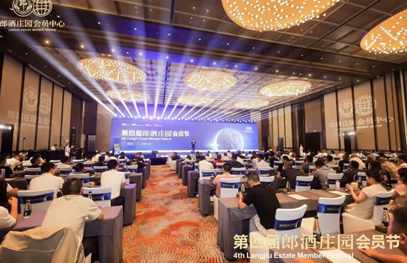 大咖“全国巡回输出”，带来“行走的智库”！第四届郎酒庄园会员节全国分站活动陆续启动