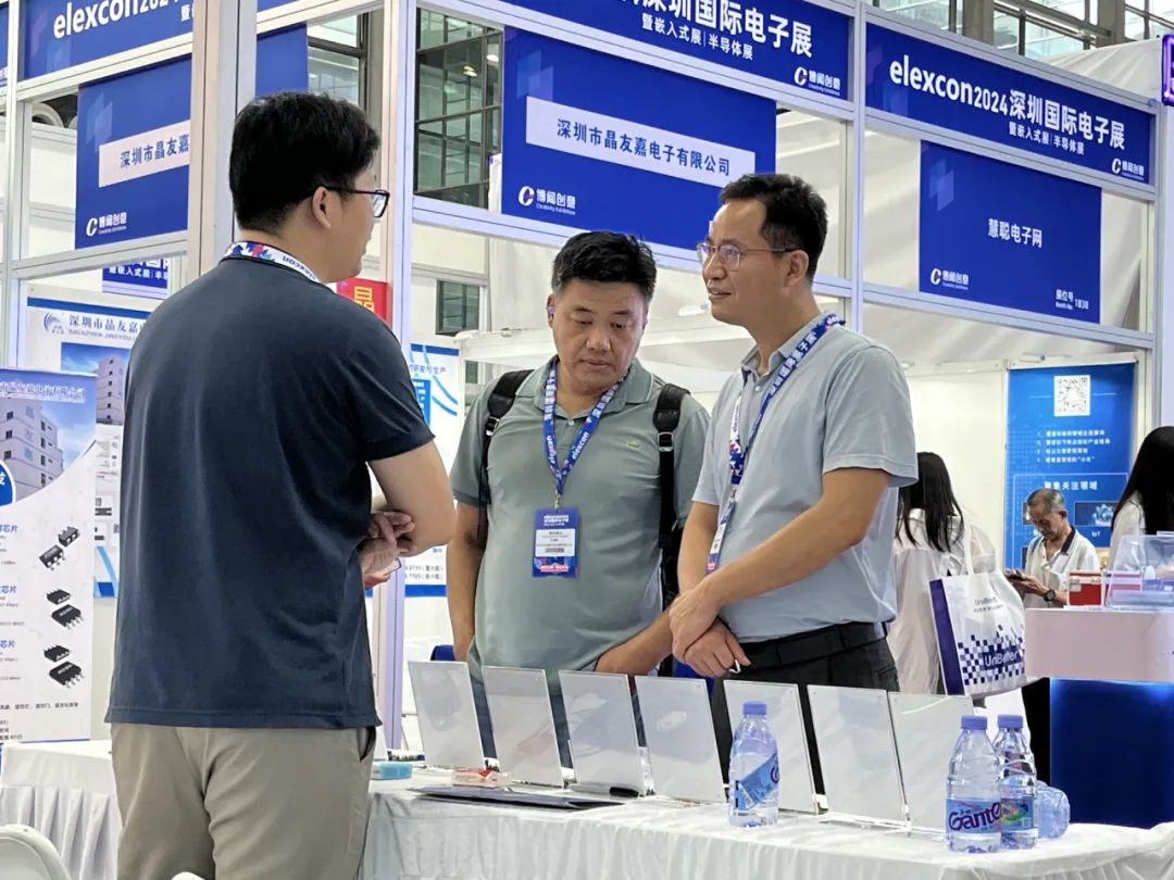 希荻微Elexcon 2024深圳国际电子展圆满落幕