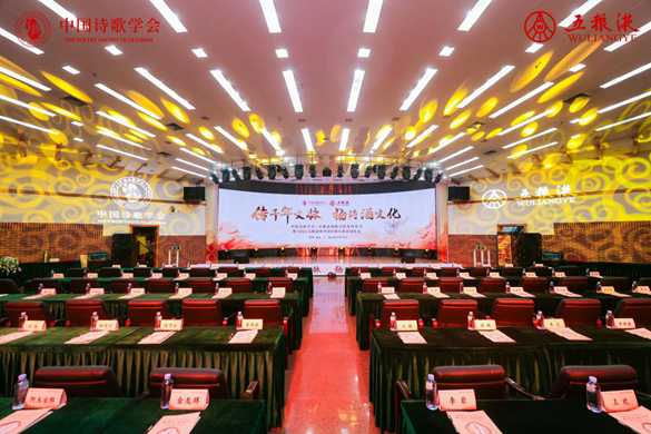 五粮液与中国诗歌学会签署战略合作协议
