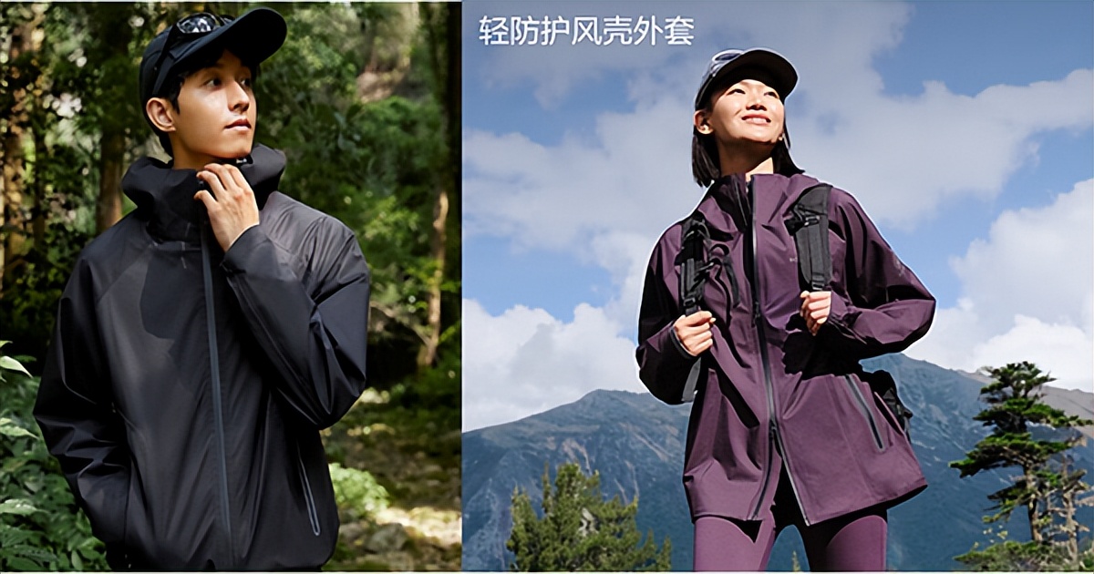 京东服饰携凯乐石、Helly Hansen等亮相伦敦时装周 演绎秋冬户外潮流新趋势！