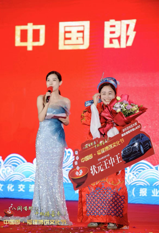 向消费者再贴紧一点点！以百万豪车为头彩，“中国郎•福建博饼文化节”宠粉无极限！
