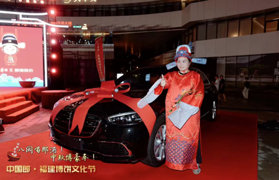 向消费者再贴紧一点点！以百万豪车为头彩，“中国郎•福建博饼文化节”宠粉无极限！