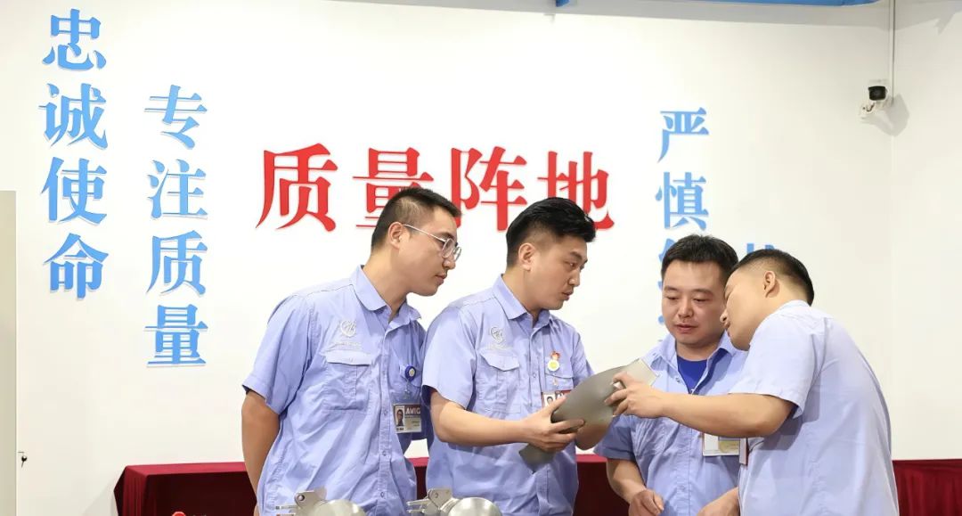 “党建+质量” | 中航重机这样落实