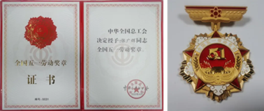 东方雨虹张广辉入选2024年“享受北京市政府技师特殊津贴人员”名单