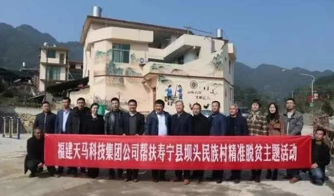 连续6年上榜！天马科技集团入选“福建省民营企业100强”、“福建省制造业民营企业100强”、“民营企业社会责任100佳”！