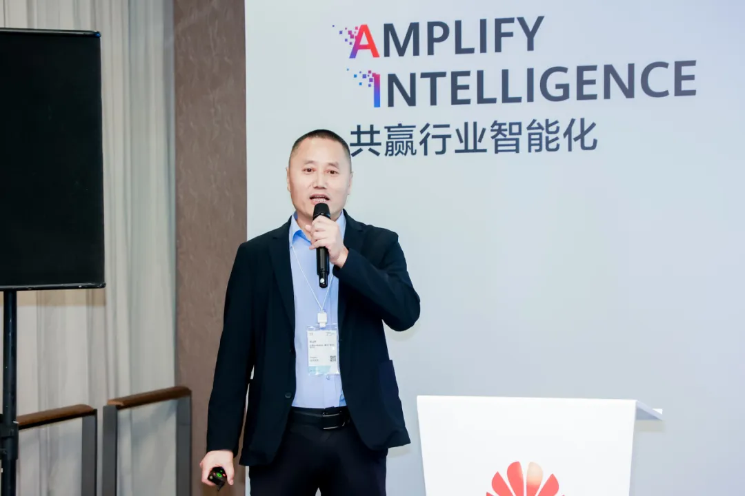 华为全联接大会2024丨软通动力成功举办“全栈智能，激发工业发展新动能”分论坛