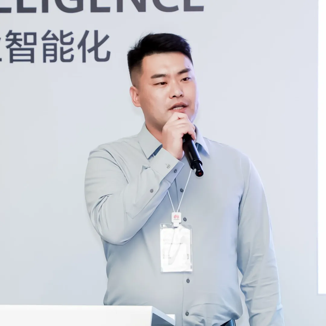 华为全联接大会2024丨软通动力成功举办“全栈智能，激发工业发展新动能”分论坛