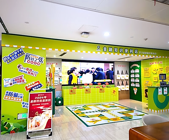 ​中国人寿“金融知识便利店”全国营业中，等你来打卡！