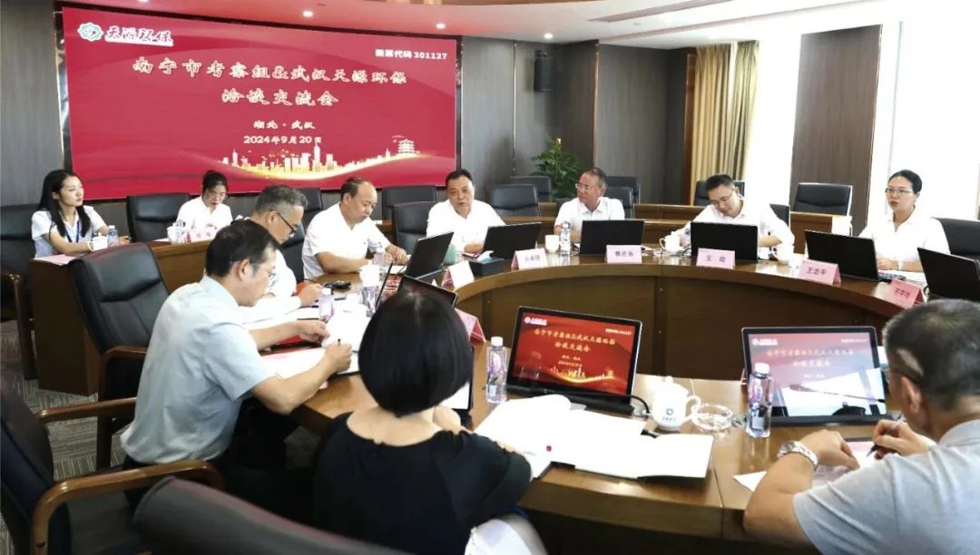 南宁市住建局党组书记、局长宁世朝带队赴天源环保考察交流
