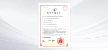 东方雨虹项目荣获2023年度河北省科学技术进步奖二等奖