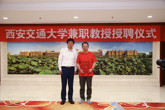 西安交通大学聘任校友周鸿祎为兼职教授