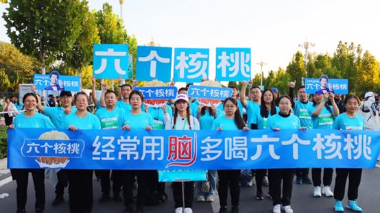 六个核桃十年领跑衡水湖马拉松，“运动要用脑”拓宽认知新边界