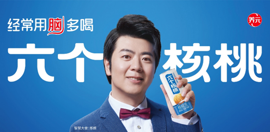 六个核桃十年领跑衡水湖马拉松，“运动要用脑”拓宽认知新边界