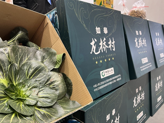 建司75载丨走进乡村看振兴，国寿寿险一路守护江苏人民美好生活