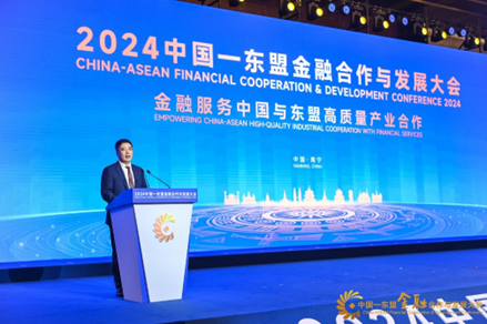 善启新篇、数链未来 共话金融助力中国与东盟高质量合作的新范式