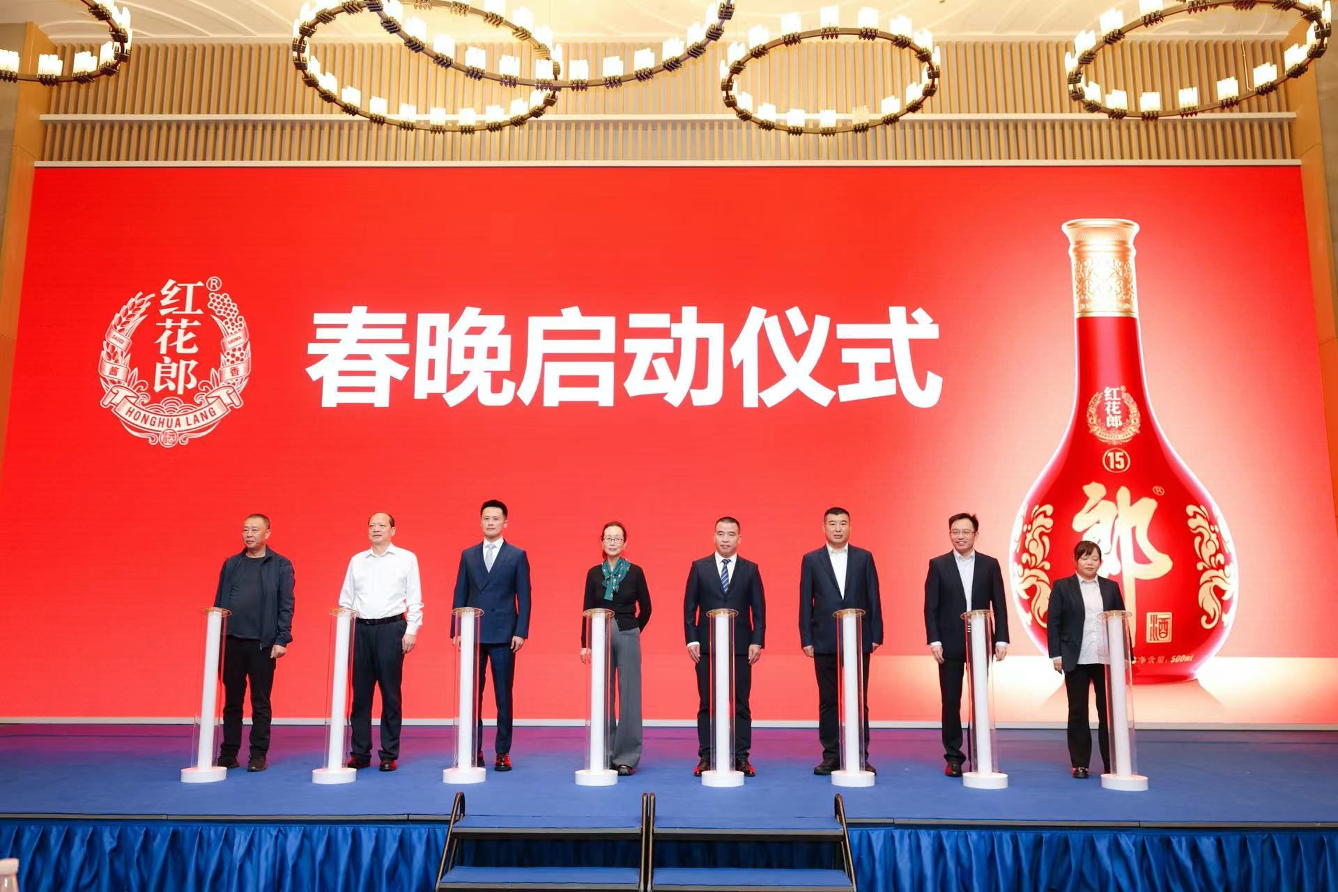 红花郎春晚季启动：国民酱酒携手央视，2024版红花郎·15引爆蛇年春晚！